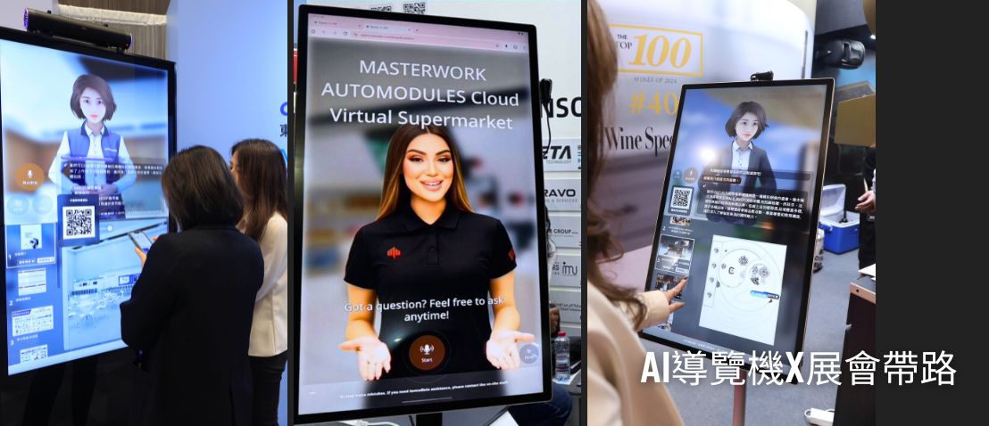 A Journey of AI Exploration from Fingertips to Reality