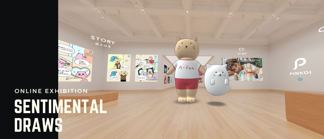 山東饅頭，再次相遇的溫暖小宇宙 - 線上插畫展
