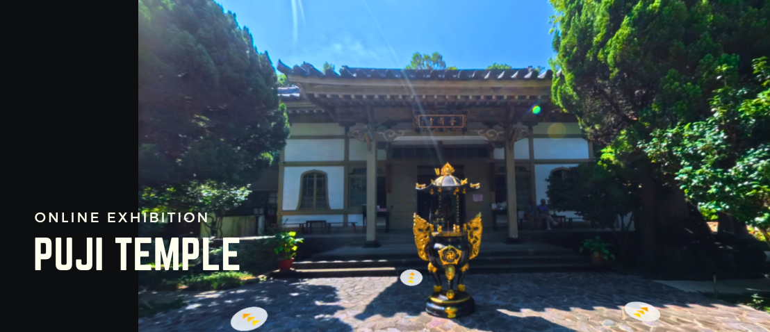 Stumpy Travel — Beitou Puji Temple Immersive Experience